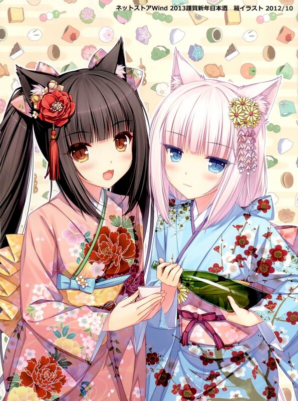 Anime girls in kimonos