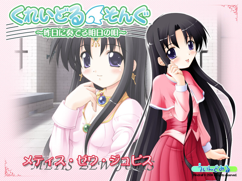 Anime girls in pink dresses