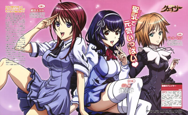 Anime girls in school uniforms