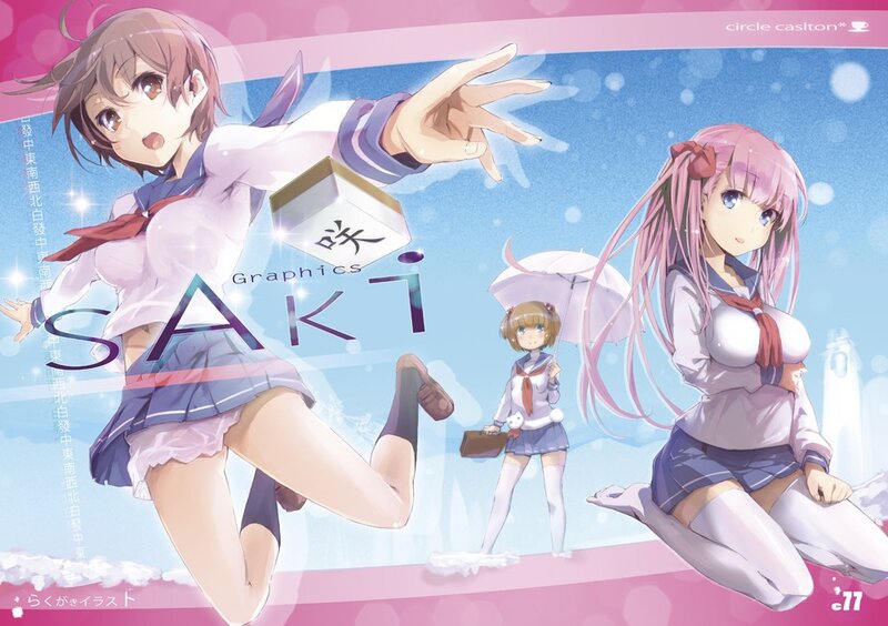 Anime girls in school uniforms