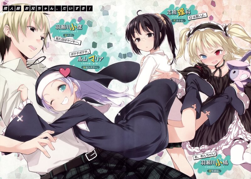 Anime girls in school uniforms