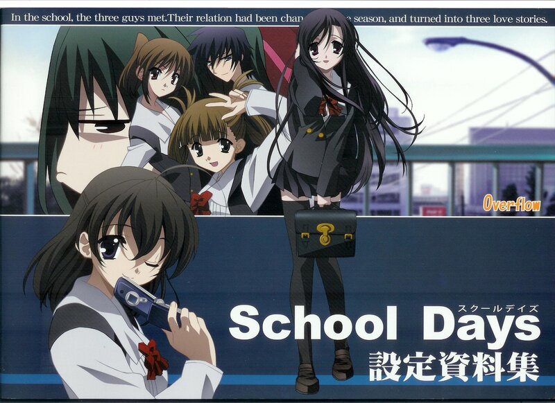 Anime Girls in School Uniforms — Blue, Dramatic, Afternoon
