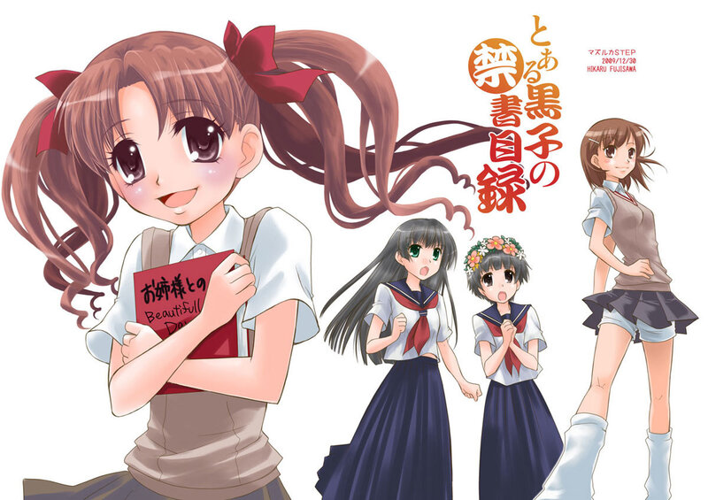 Anime Girls in School Uniforms — Brown