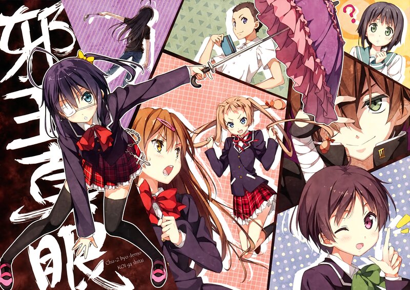 Anime Girls in School Uniforms — Purple, Dynamic