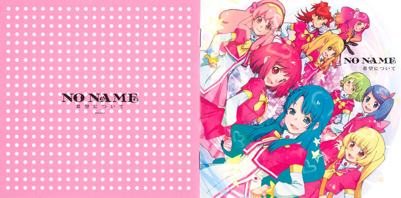 Anime Girls in Uniforms — Pink