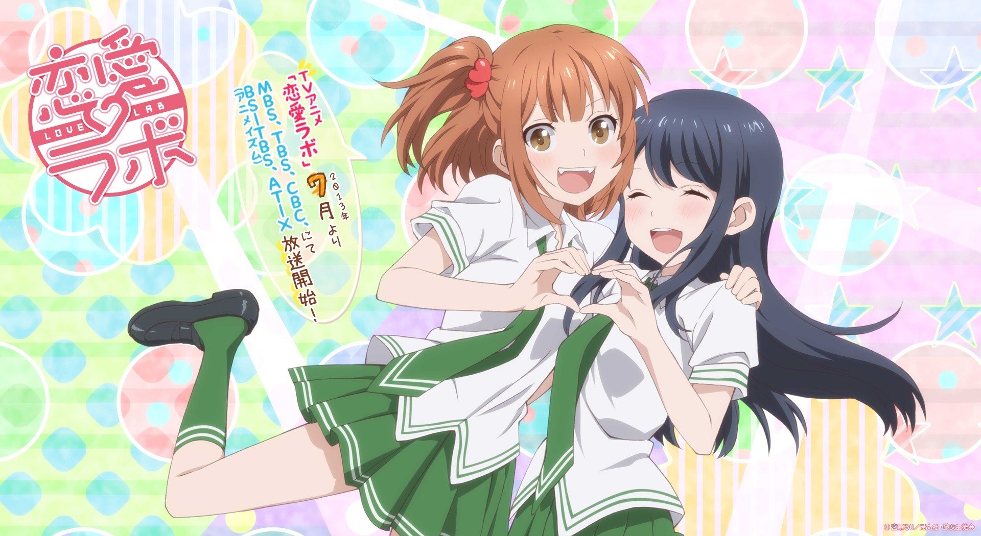 Anime girls making heart shape