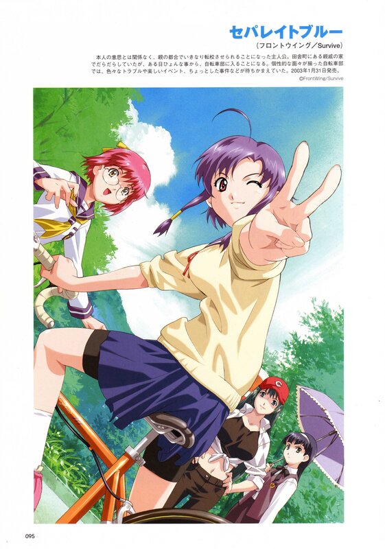 Anime girls on a bike