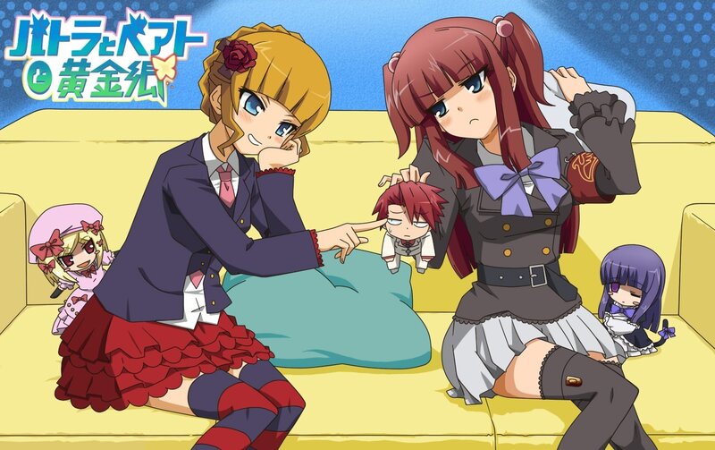 Anime girls on a couch