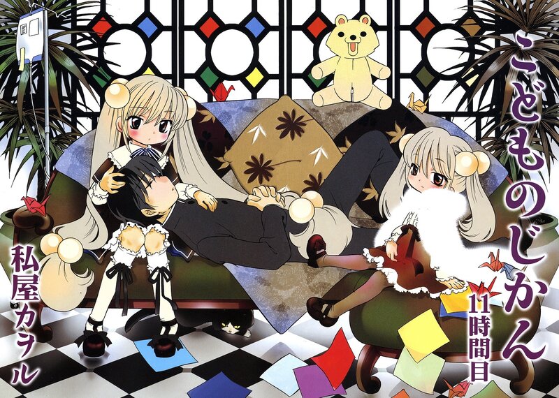 Anime girls on a couch