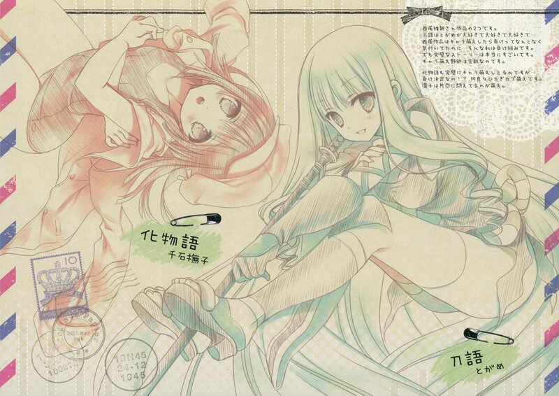 Anime girls on a postcard
