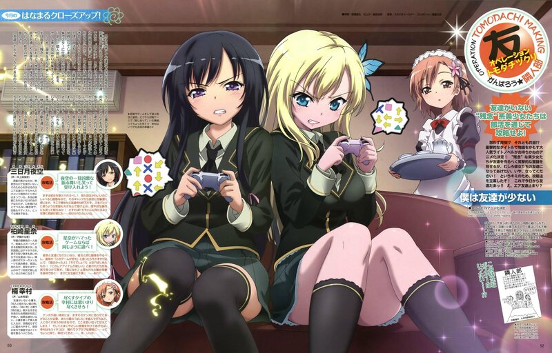Anime girls playing video games