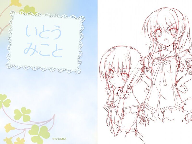 Anime girls sketch with text