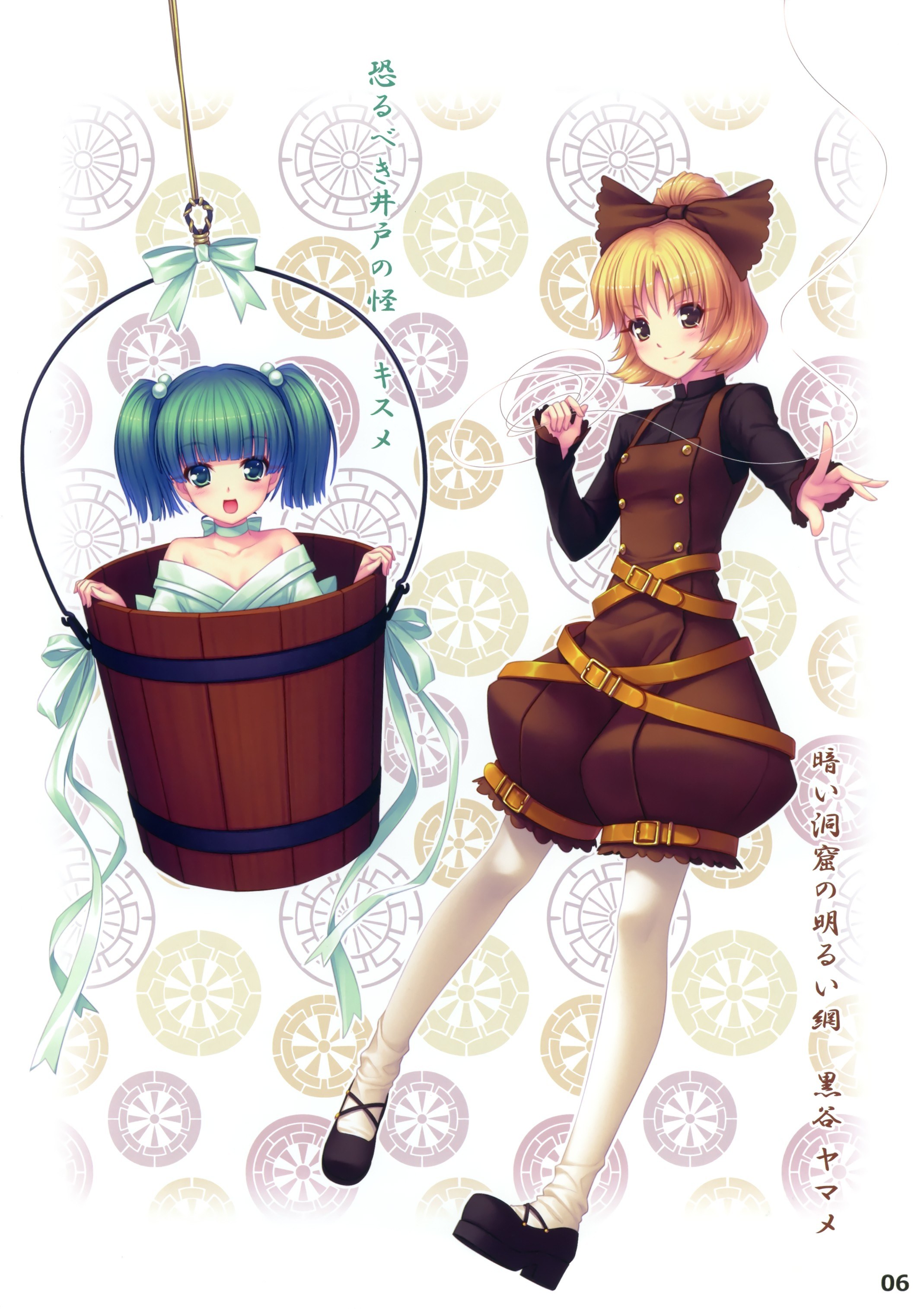 Anime girls with a bucket