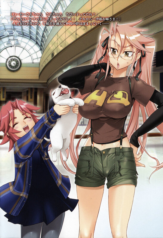 Anime girls with a dog