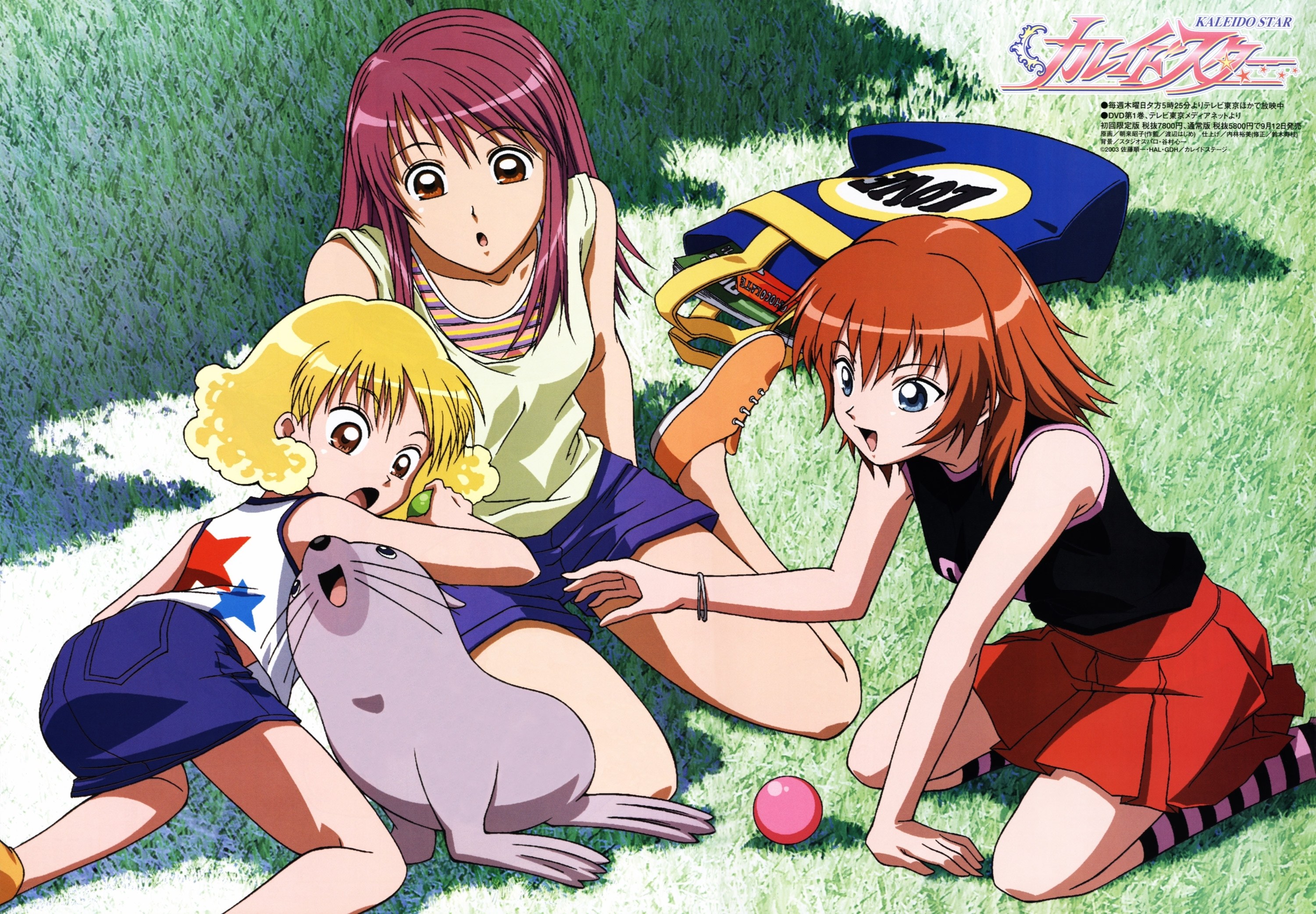 anime girls with animal