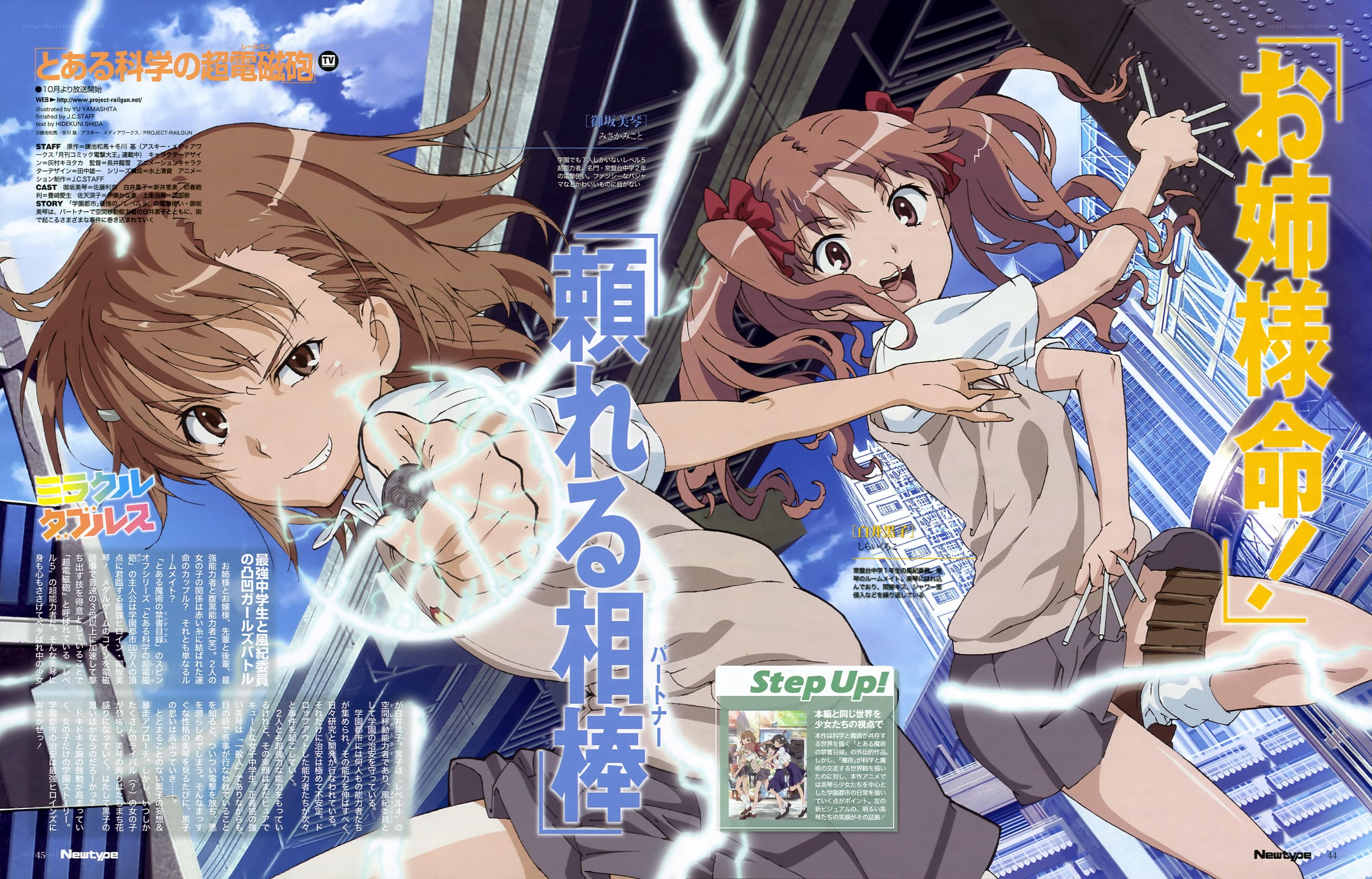 Anime girls with electric powers