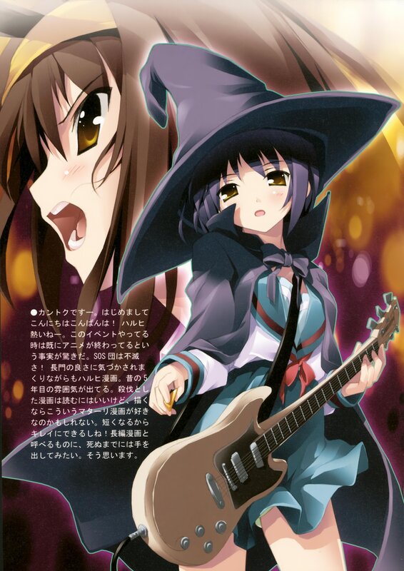 Anime girls with guitar