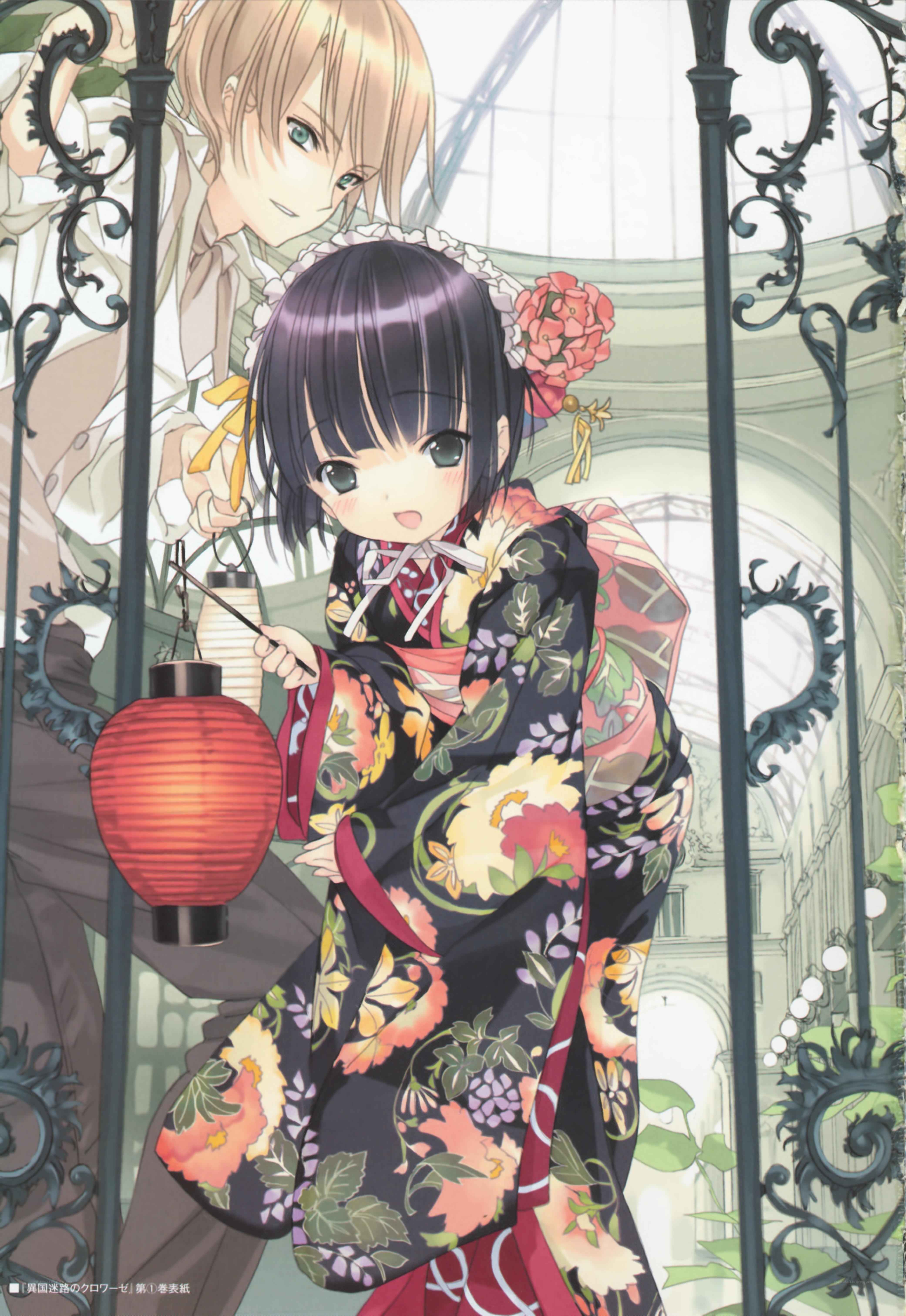 Anime girls with lantern