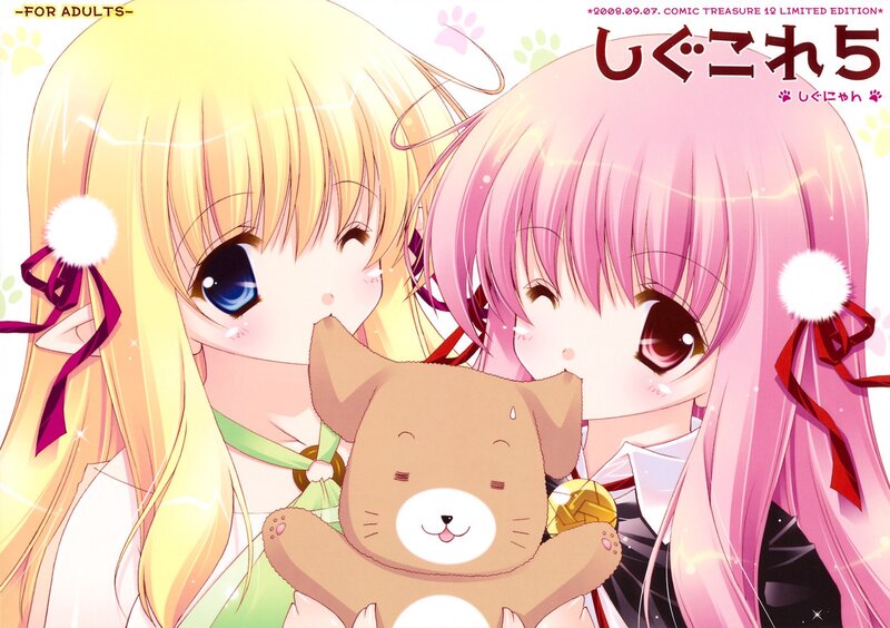 Anime girls with stuffed animal