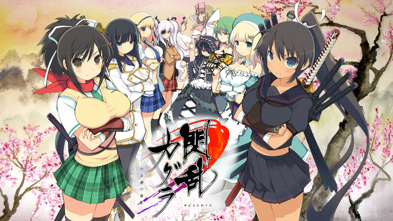 Anime Girls with Swords — Pink
