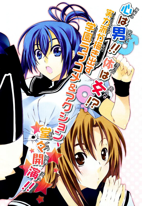 anime girls with text