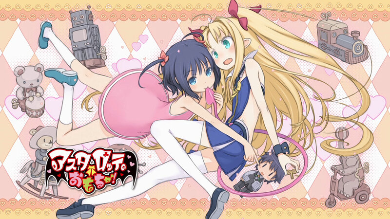 Anime girls with toys