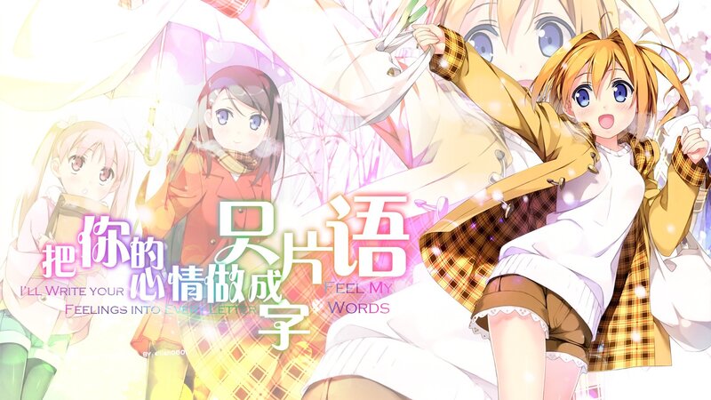 Anime Girls with Umbrella — White