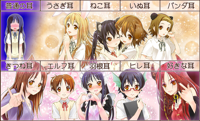 Anime girls with various ears