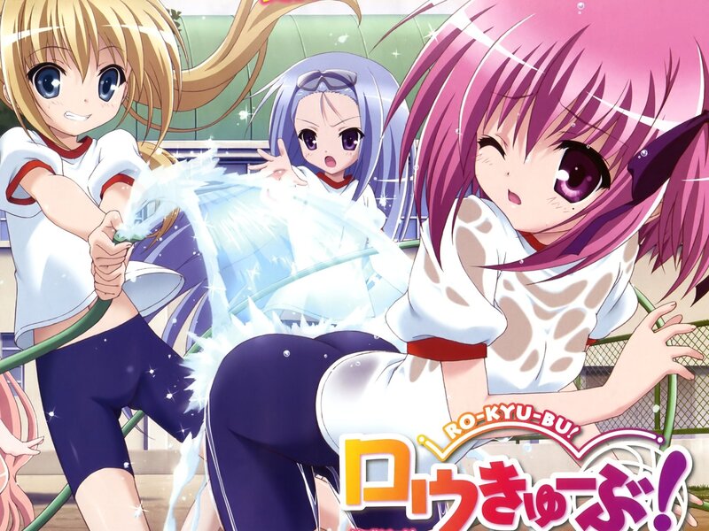 Anime girls with water hose