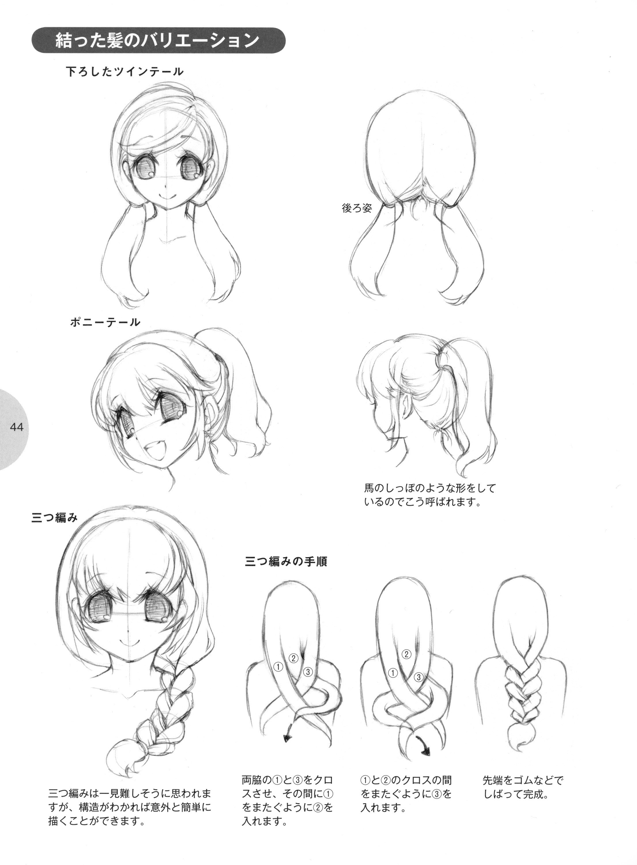 Anime hair drawing guide