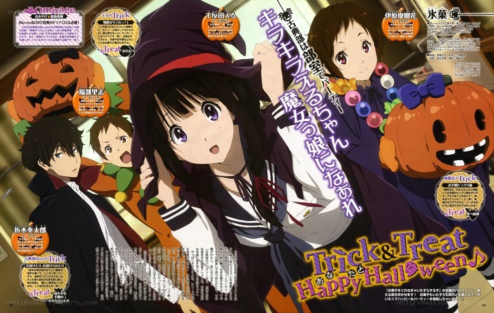 Anime Halloween Party