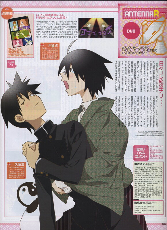 Anime magazine page featuring characters