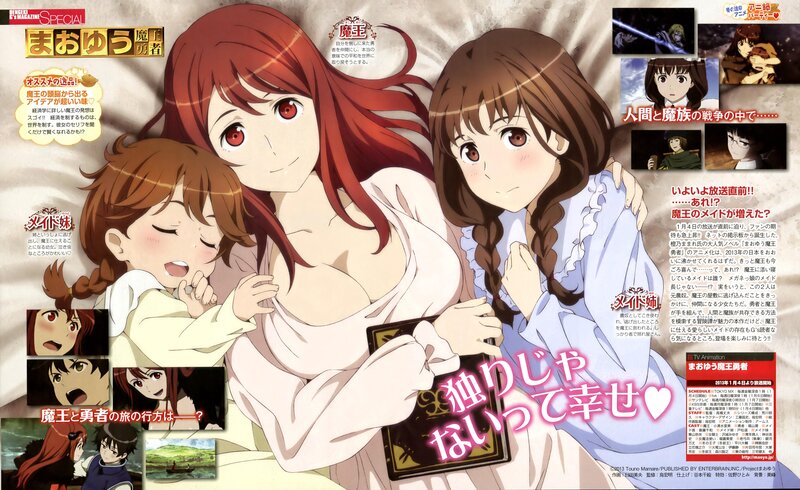 Anime magazine spread featuring characters