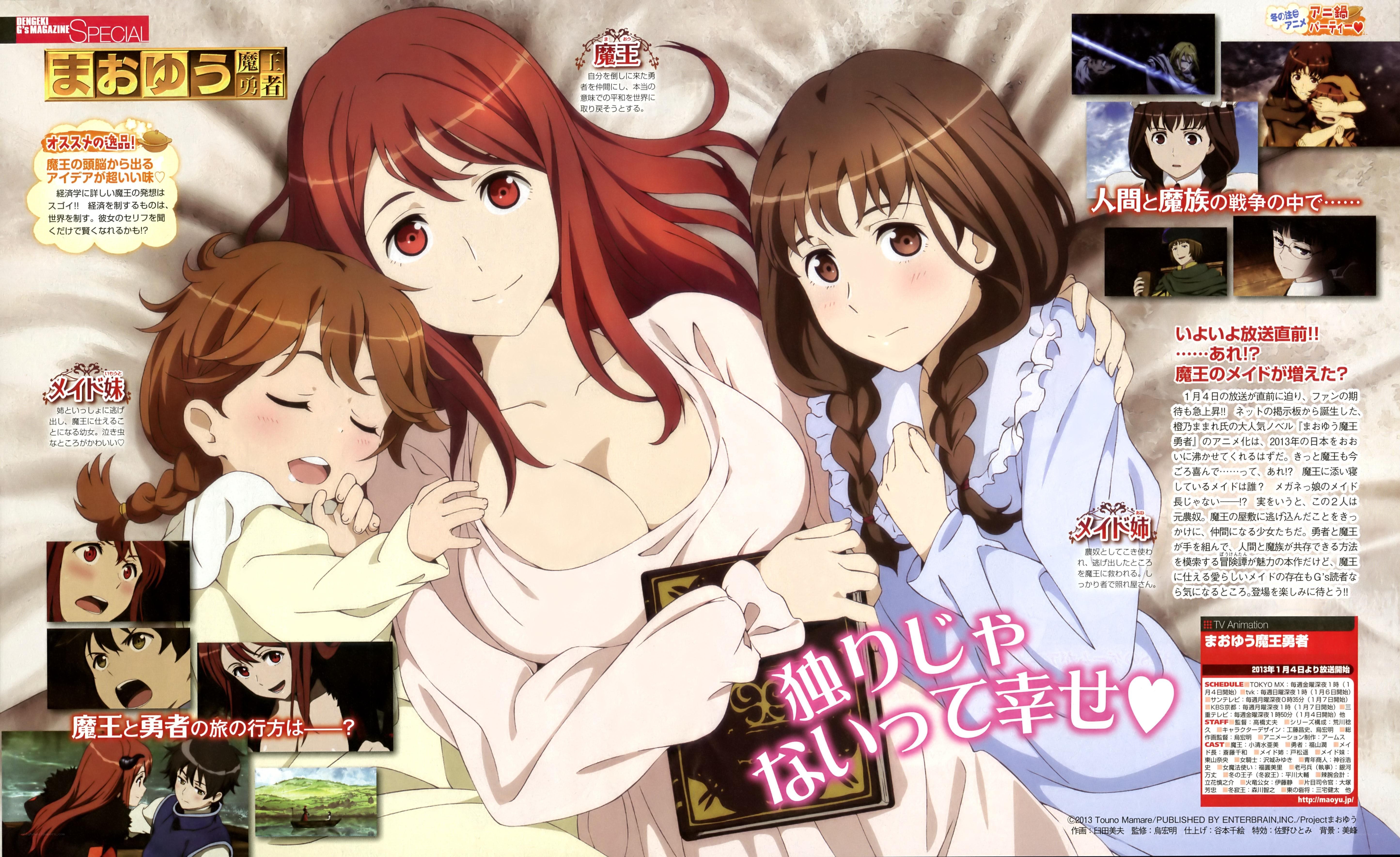 Anime magazine spread featuring characters