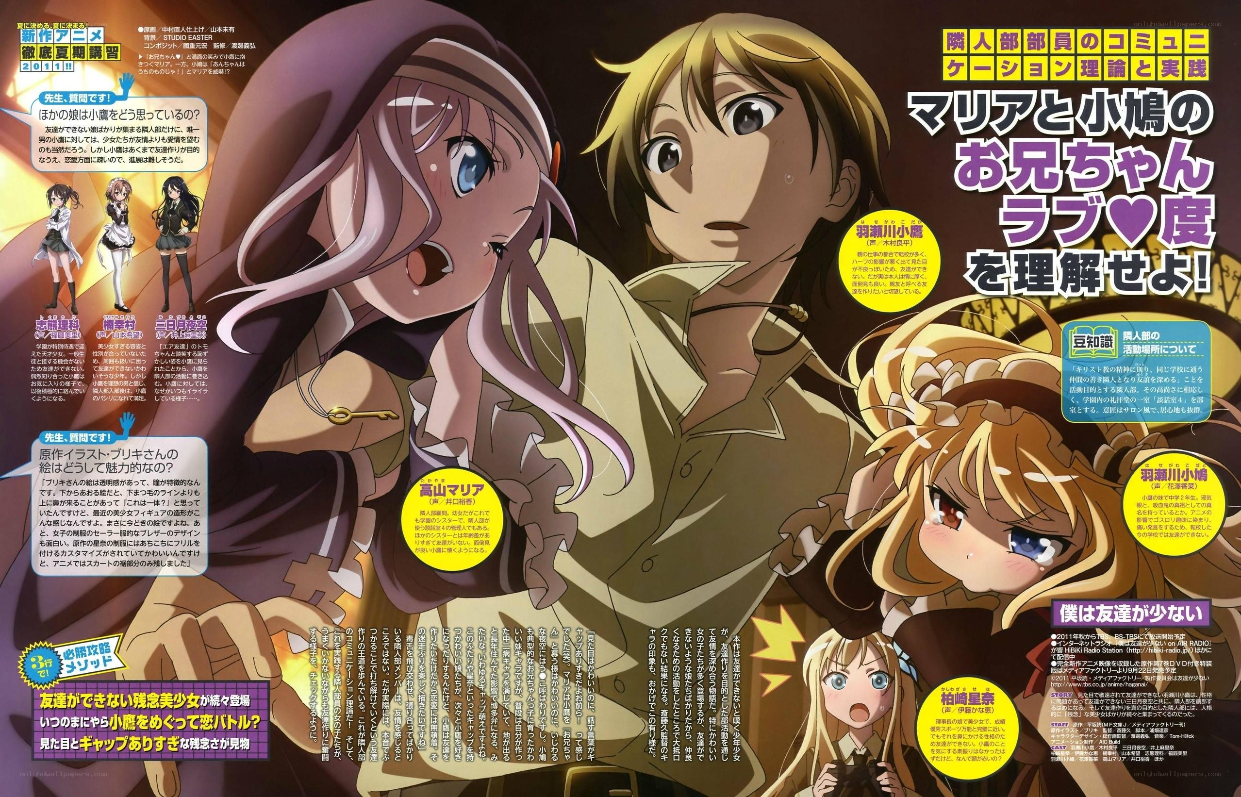 Anime magazine spread featuring characters