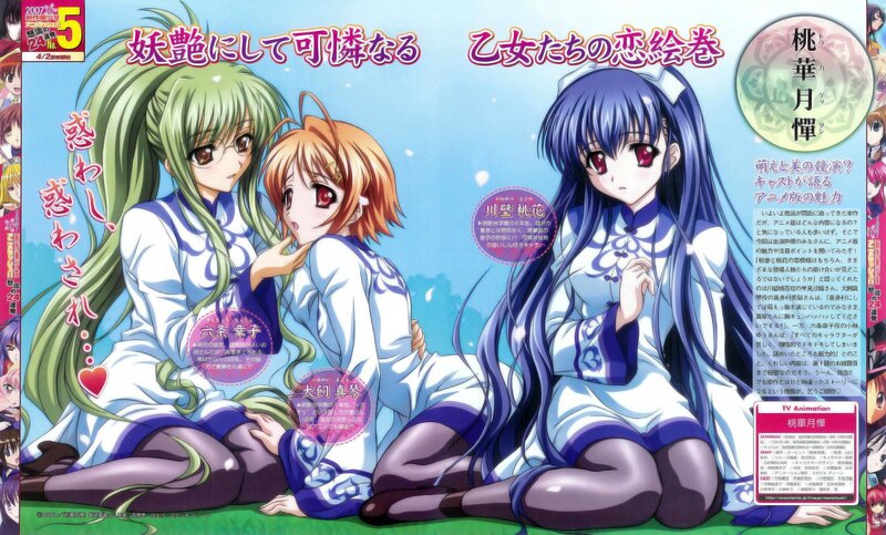 Anime magazine spread featuring characters