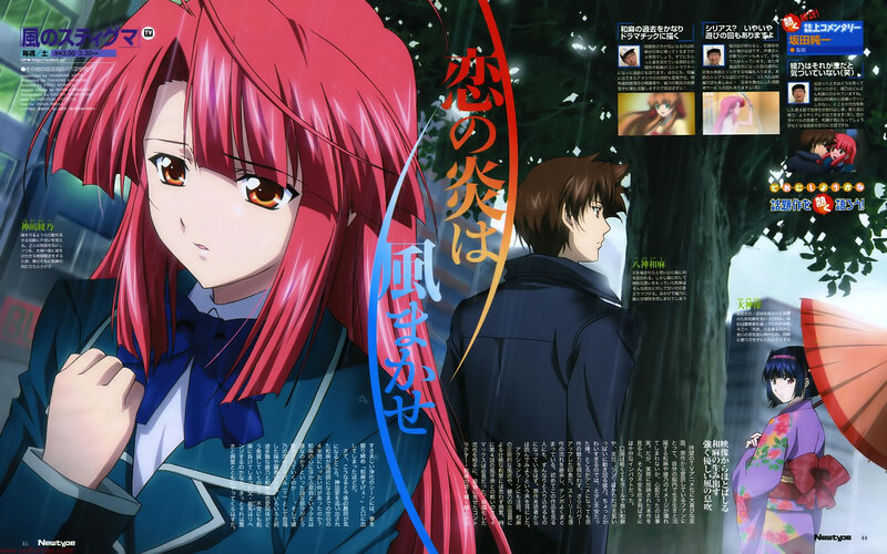 Anime magazine spread featuring characters