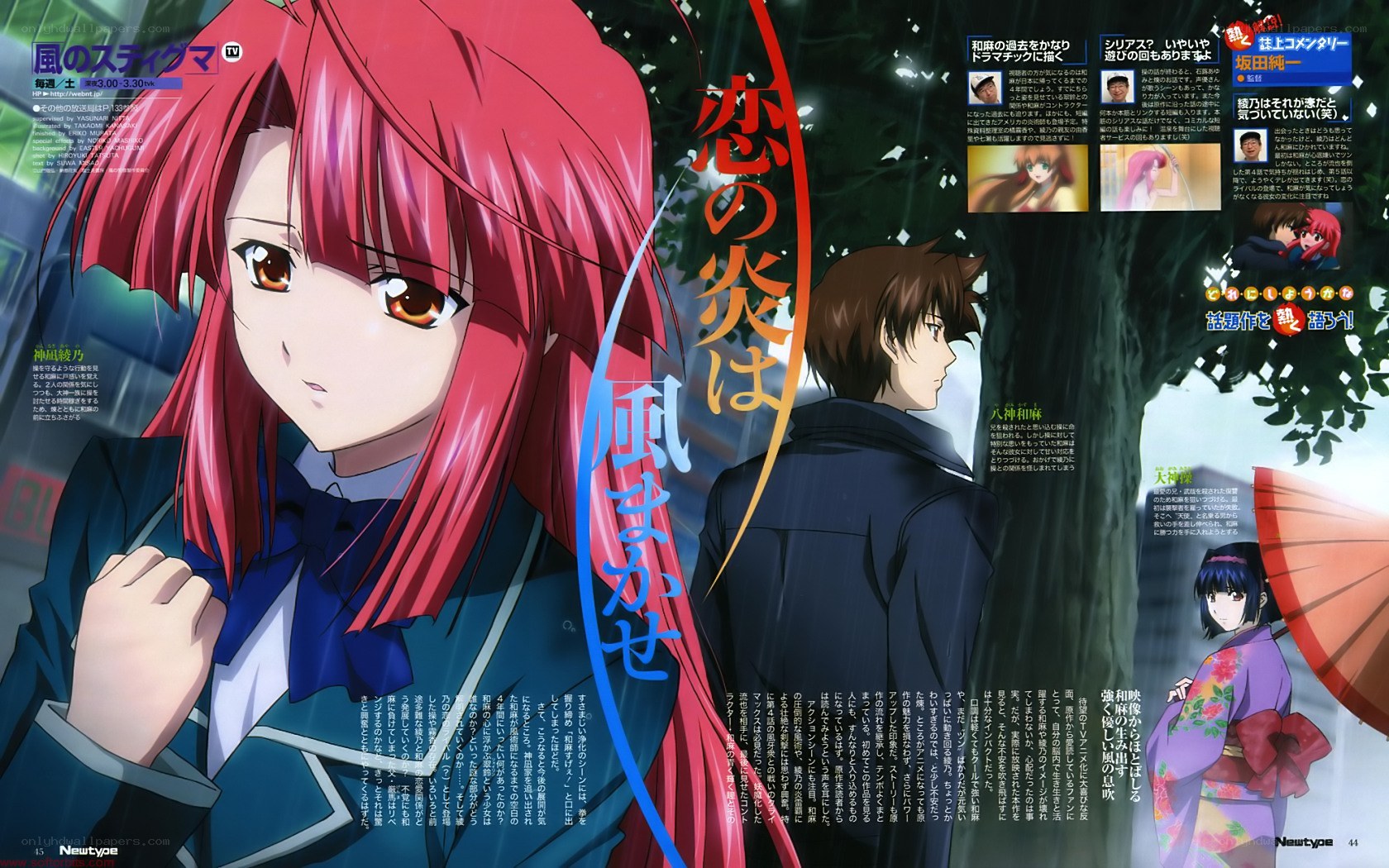 Anime magazine spread featuring characters