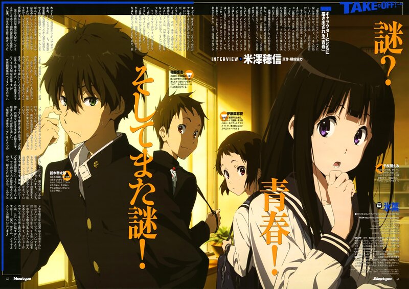 Anime magazine spread with characters
