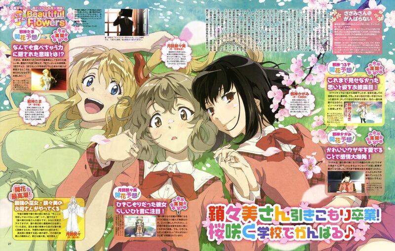 Anime magazine spread with characters