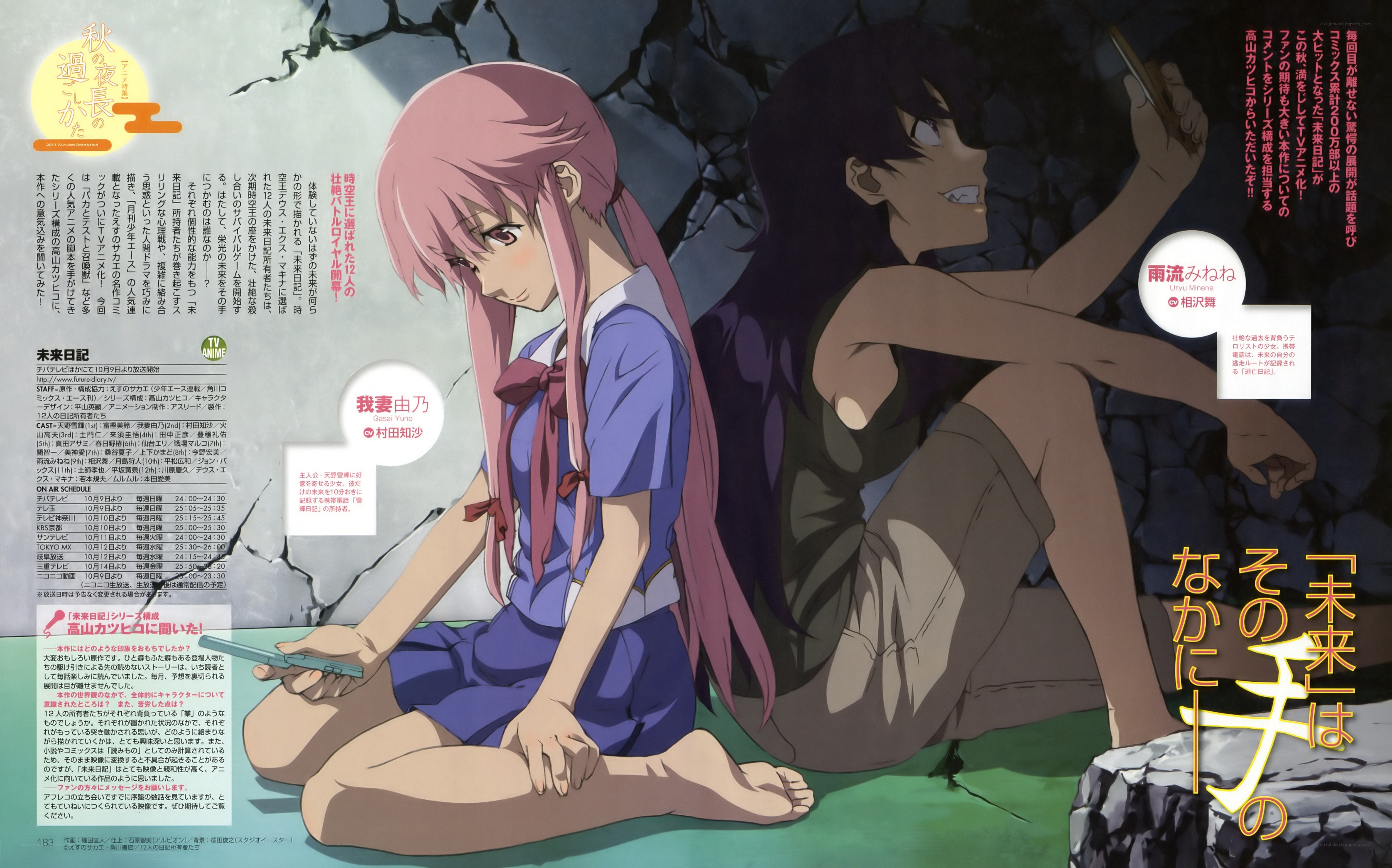 Anime magazine spread with characters