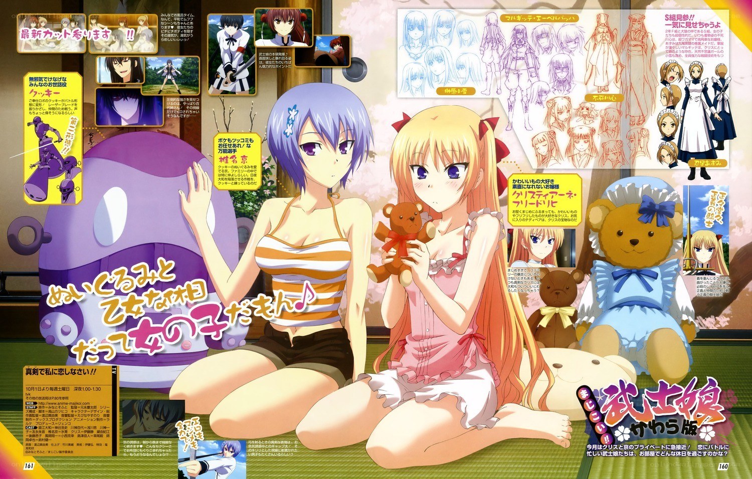 Anime magazine spread with characters