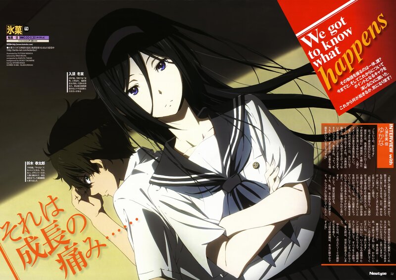 Anime magazine spread with characters