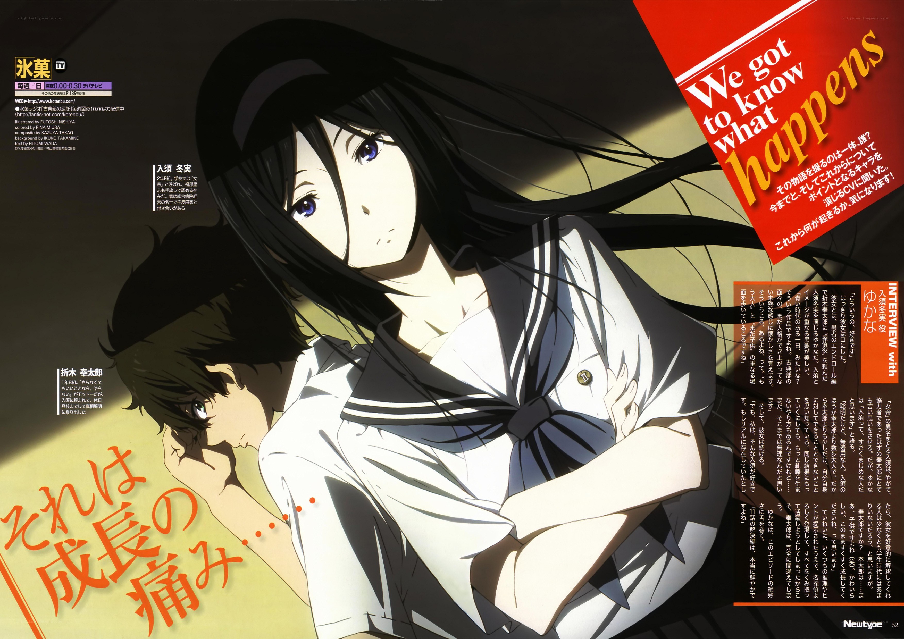 Anime magazine spread with characters