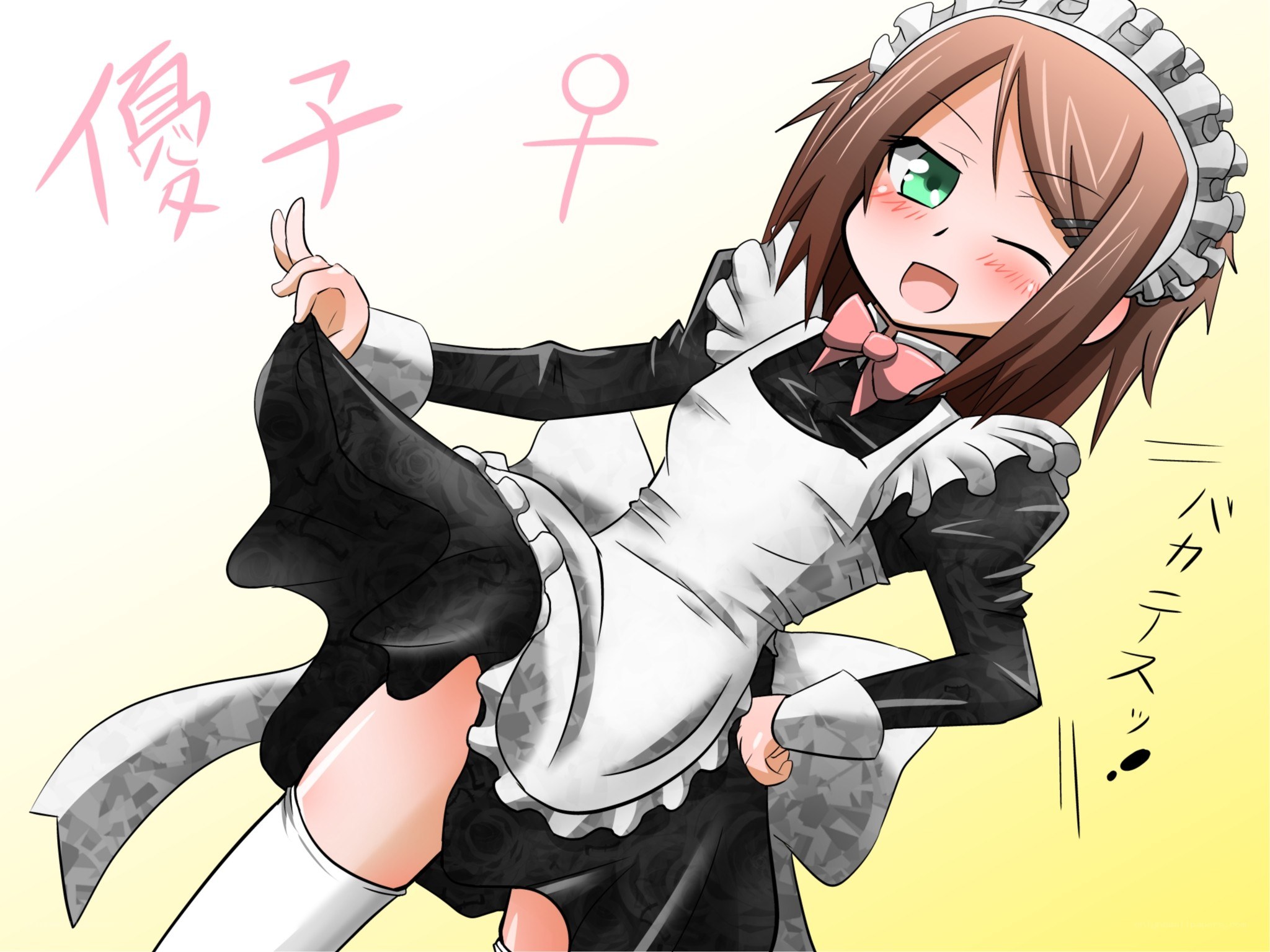 anime maid character