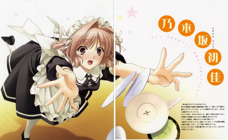 Anime maid character illustration