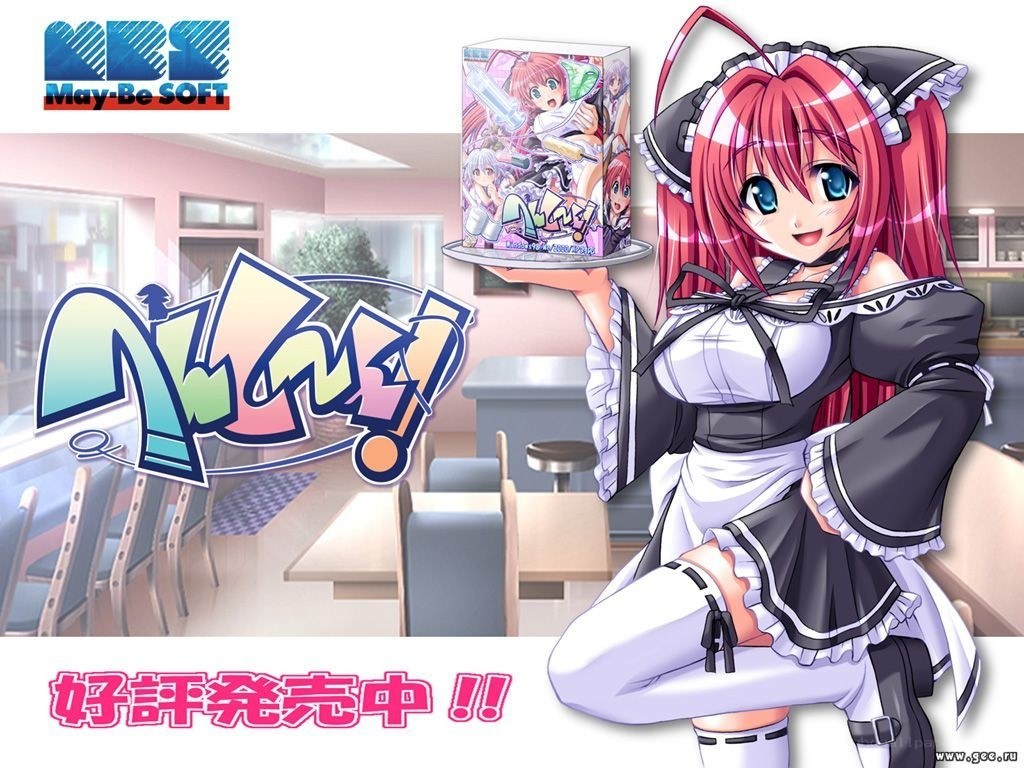 Anime maid game advertisement