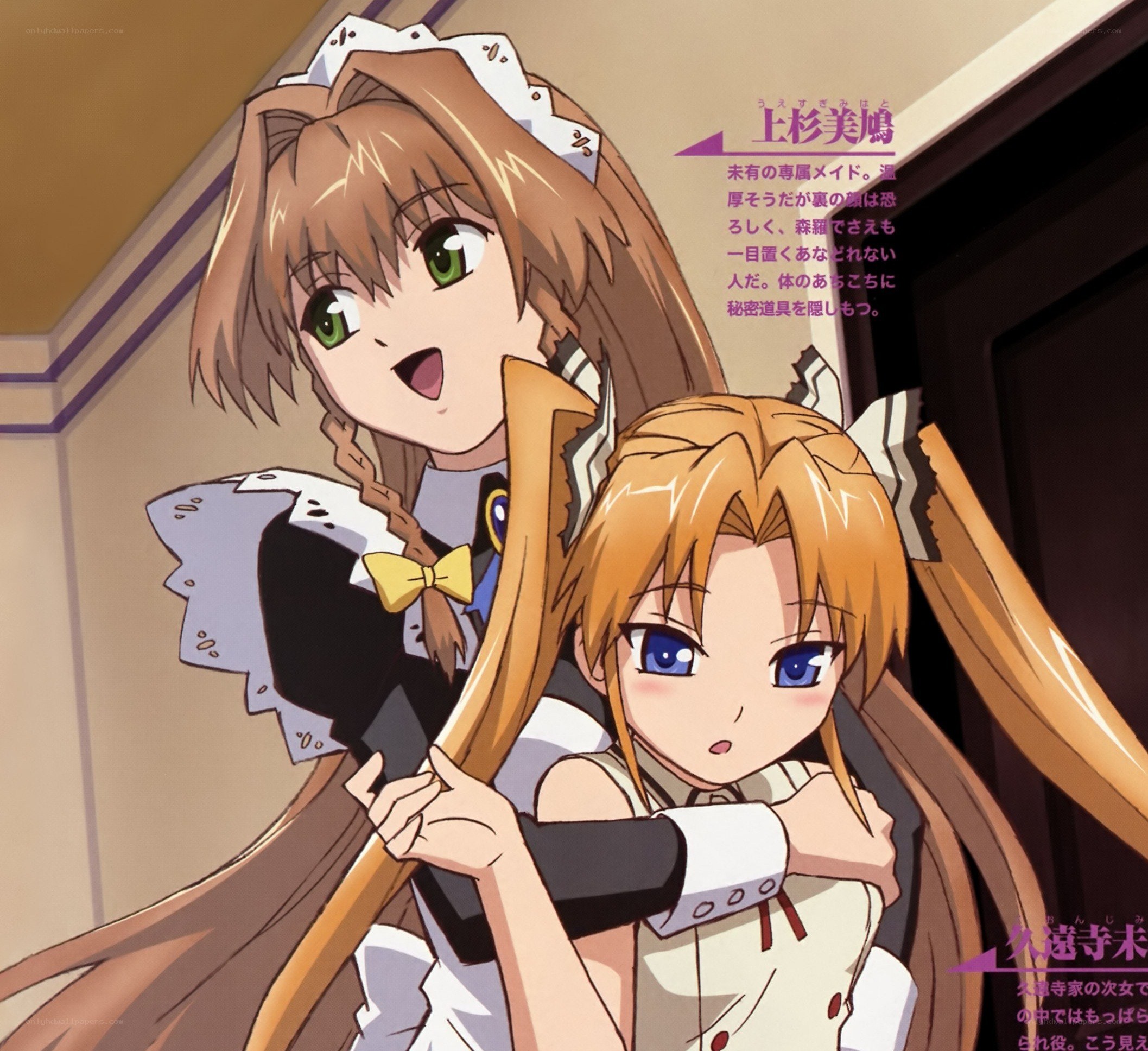 Anime maids in a room