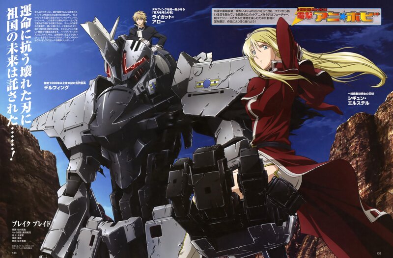 Anime mecha and characters