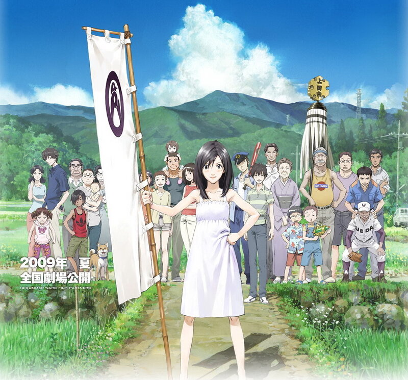 Anime movie promotional art